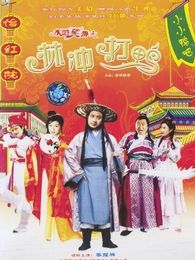 许冠杰电影全集_许冠杰最新电影_许冠杰演过