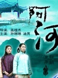 《喇叭裤飘荡在一九八三》电影-高清电影完整