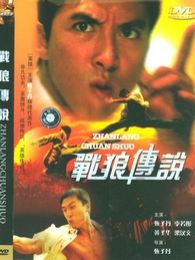 黄子华电影全集_黄子华最新电影_黄子华演过