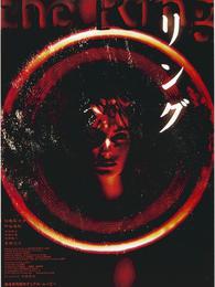 《咒怨3》电影-高清电影完整版-免费在线观看-迅雷下载【2345电影】