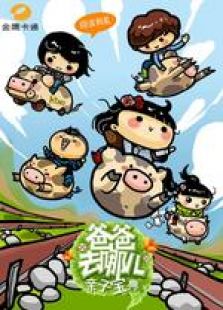正在播放粉红家居<em>妹</em> <em>日本</em>嫩模卖萌扮可爱登夏