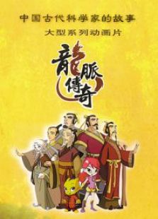 <em>粉红猪小妹</em>全集动画片<em>粉红猪小妹</em>全集播放_优