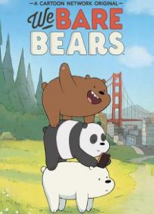 We Bare Bears咱们***熊