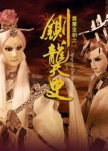 侠岚第4季若星篇全集_动画片侠岚第4季若星篇