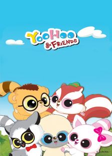 YooHoo和他的朋友 第二季