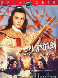 姜大卫电影全集_姜大卫最新电影_姜大卫演过