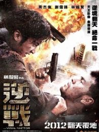 安志杰电影全集_安志杰最新电影_安志杰演过
