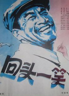 《<em>白粉妹</em>》电影-高清电影完整版-免费在线观看