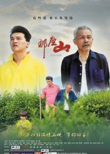 《<em>白粉妹</em>》电影-高清电影完整版-免费在线观看