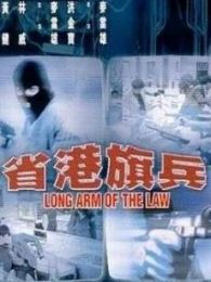 林国斌电影全集_林国斌最新电影_林国斌演过