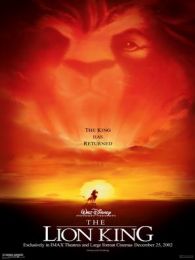 狮子王-第一部