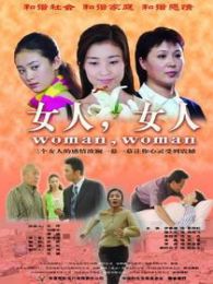 《<em>白粉妹</em>》电影-高清电影完整版-免费在线观看