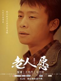  王珞丹电影 全集_ 王珞丹最新电影 _王珞丹演过