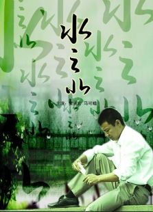 <em>兄弟情</em>电影大全,<em>好看</em>的<em>兄弟情</em>电影推荐,<em>兄弟情</em>