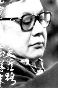 《张彻》个人资料_电影_近况_写真【2345影视