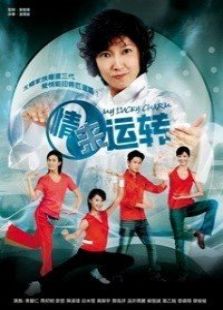 《<em>大女人小女人</em>》<em>电视剧</em>全集-高清在线观看-免