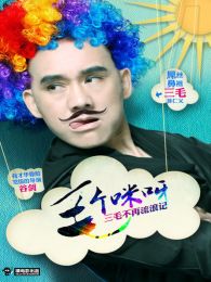 好看的都市电视剧_都市爱情电视剧_2015最新