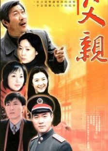 《<em>桃色男女</em>》<em>电视剧</em>全集-高清在线观看-免费迅