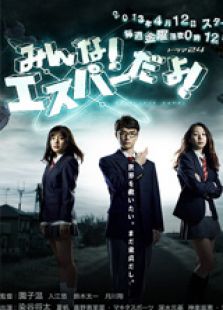 《4<em>姐妹</em>侦探团》<em>电视剧</em>全集-高清在线观看-免