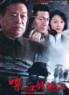 《尖刀出鞘》电视剧全集-高清在线观看-免费迅