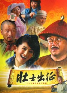 《<em>甘十九妹</em>》电视剧全集-高清在线观看-免费迅