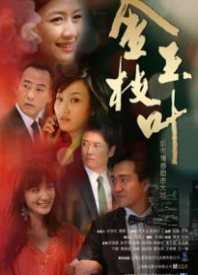 好心作怪粤语版全集下载_好心作怪百度影音_