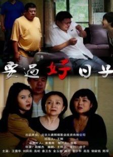 《<em>当家的女人</em>》电视剧<em>全集</em>-高清在线观看-免费