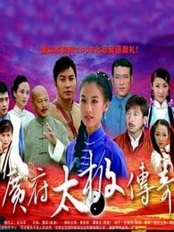 【曹荣主演】电影,电视剧全集_曹荣影视作品大