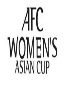 女足亚洲杯