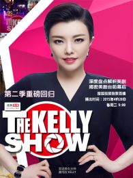 THE KELLY SHOW第2季