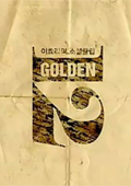 Golden12