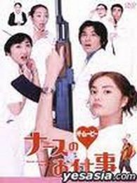 嫁入烦家的天使完整版