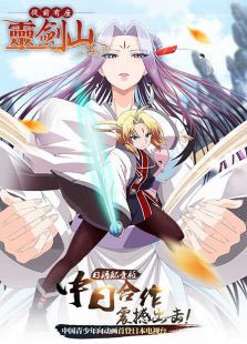 融合笑声与冒险