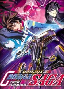 高智能方程式赛车-OVA3全集