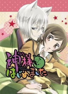 元气少女缘结神OAD