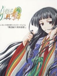 礼武战奇谭TV全集