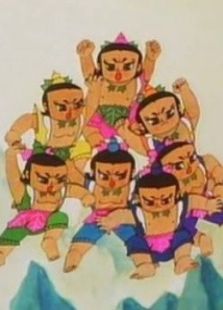 葫芦兄弟（葫芦娃）