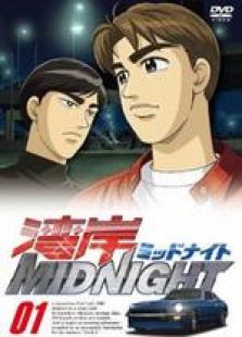 正在播放《湾岸midnight 12》