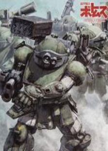 装甲骑兵波特姆斯OVA