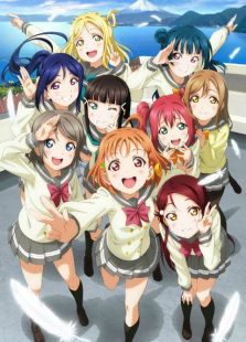 Love Live! Sunshine!!
