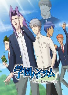 学园Handsome OVA
