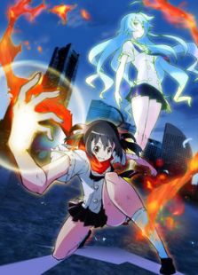 绝灭危愚少女（OVA版）