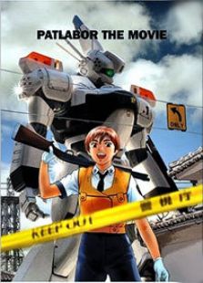 机动警察