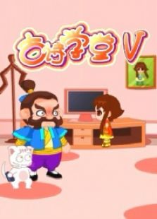 古诗学堂5