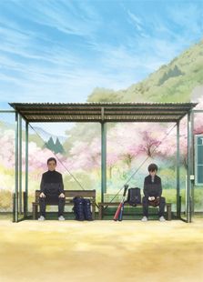 野球少年