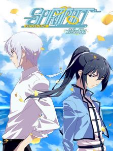 灵契 黄泉之契 日文版