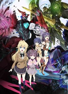 Regalia三圣星