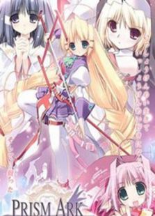 美少女骑士全集