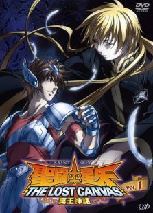 圣斗士星矢：冥王神话