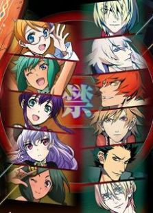 创圣的大天使EVOL OVA